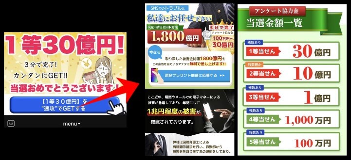 ゴールドレターに登録して検証